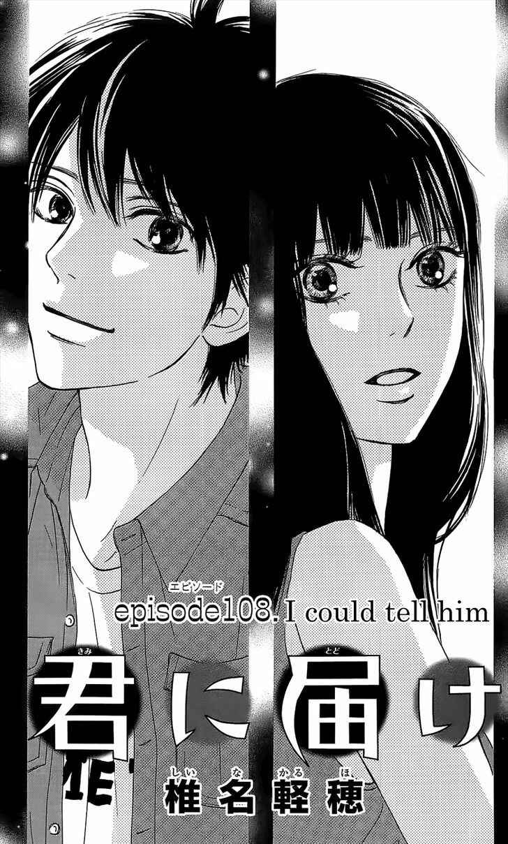 Page 7 Chapter 108 Kimi ni Todoke