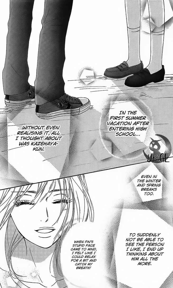 Page 8 Chapter 108 Kimi ni Todoke