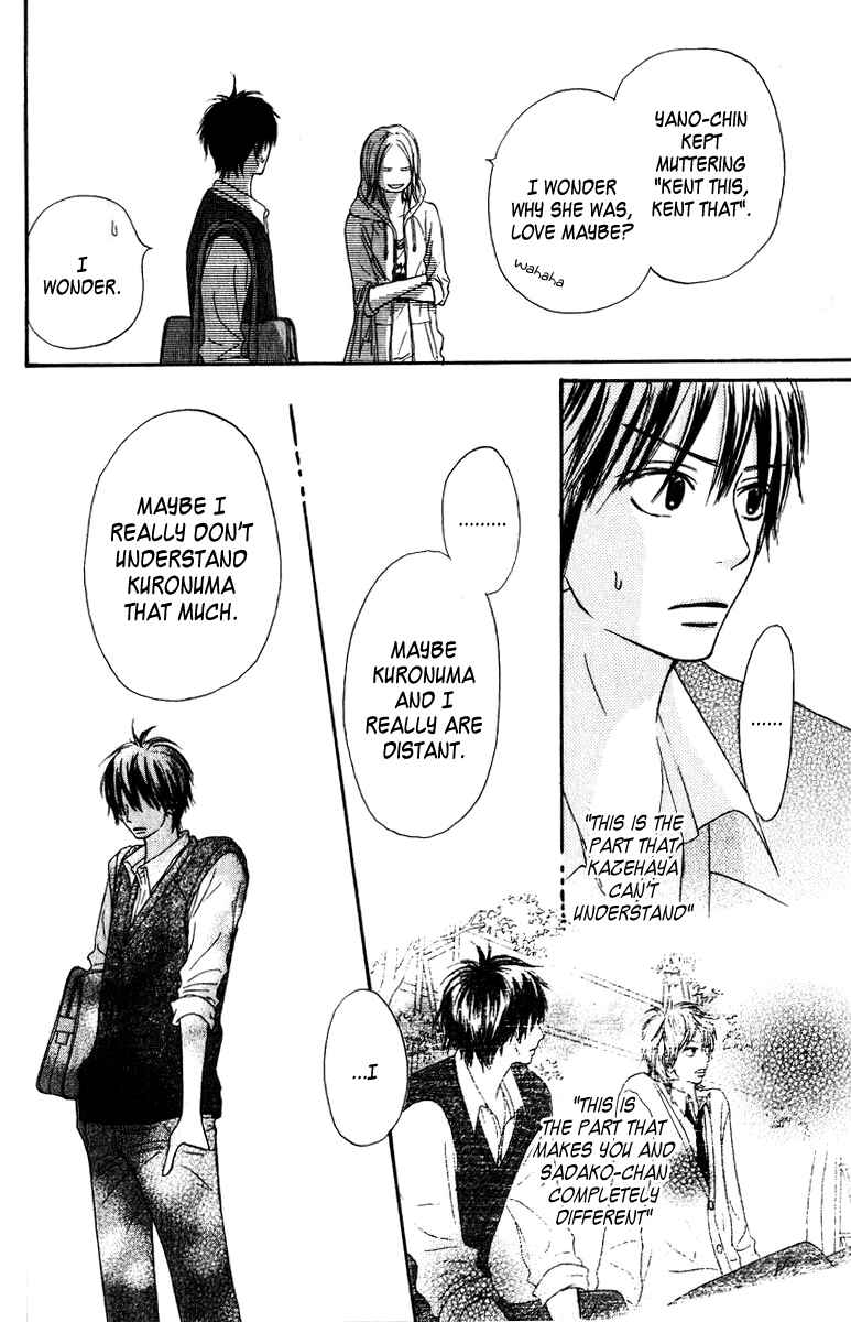Page 5 Chapter 32 Kimi ni Todoke