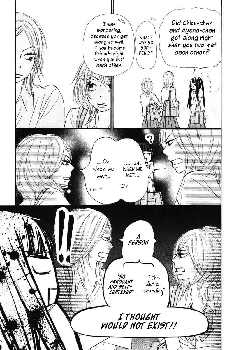 Page 10 Chapter 50 Kimi ni Todoke