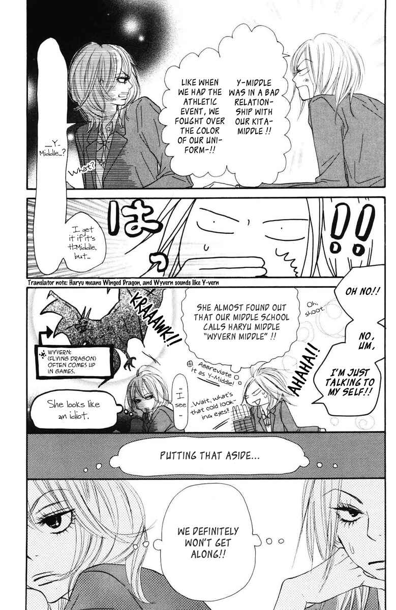 Page 14 Chapter 50 Kimi ni Todoke