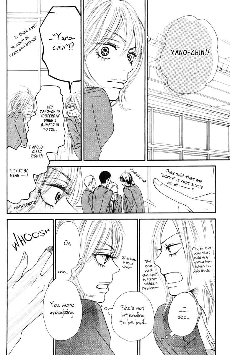 Page 17 Chapter 50 Kimi ni Todoke