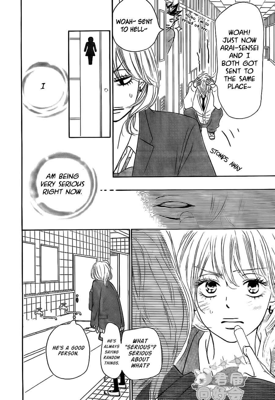 Page 12 Chapter 65 Kimi ni Todoke