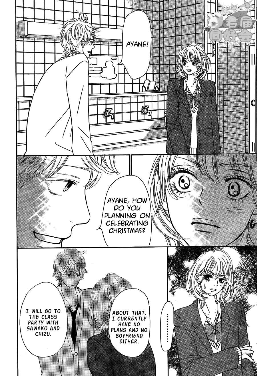 Page 14 Chapter 65 Kimi ni Todoke
