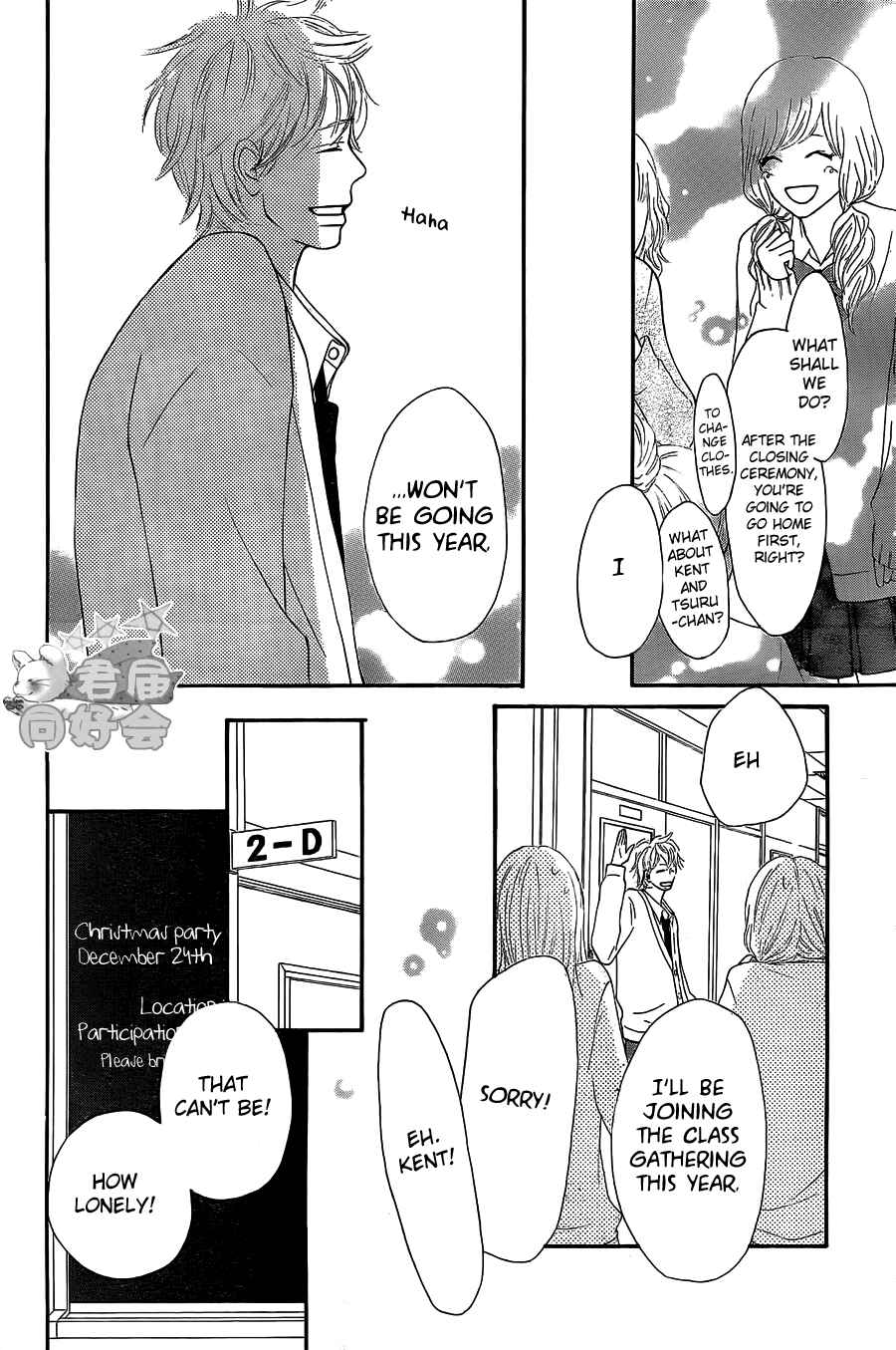 Page 20 Chapter 65 Kimi ni Todoke