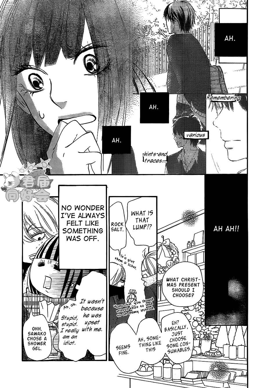 Page 25 Chapter 65 Kimi ni Todoke