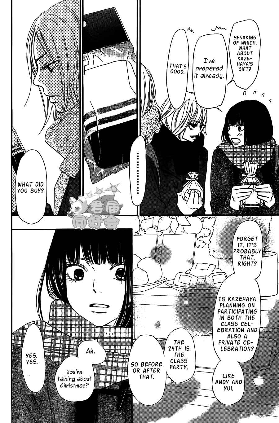 Page 26 Chapter 65 Kimi ni Todoke