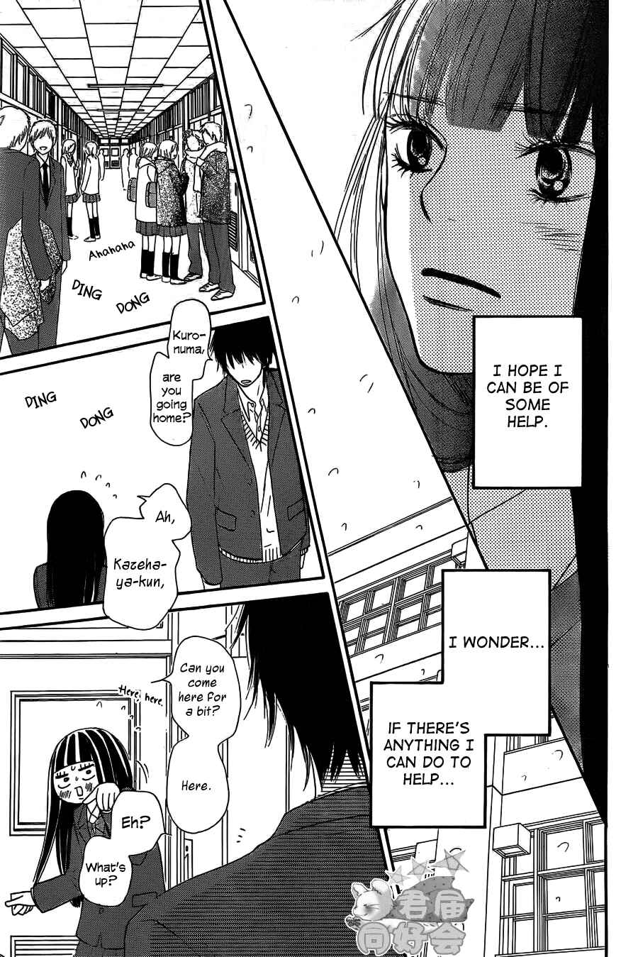 Page 29 Chapter 65 Kimi ni Todoke