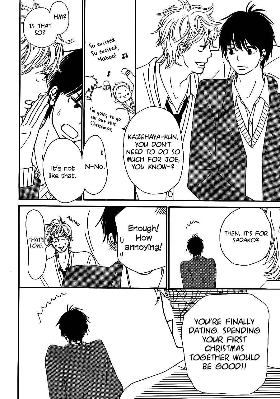 Page 6 Chapter 65 Kimi ni Todoke