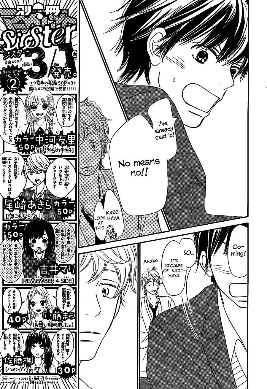 Page 7 Chapter 65 Kimi ni Todoke