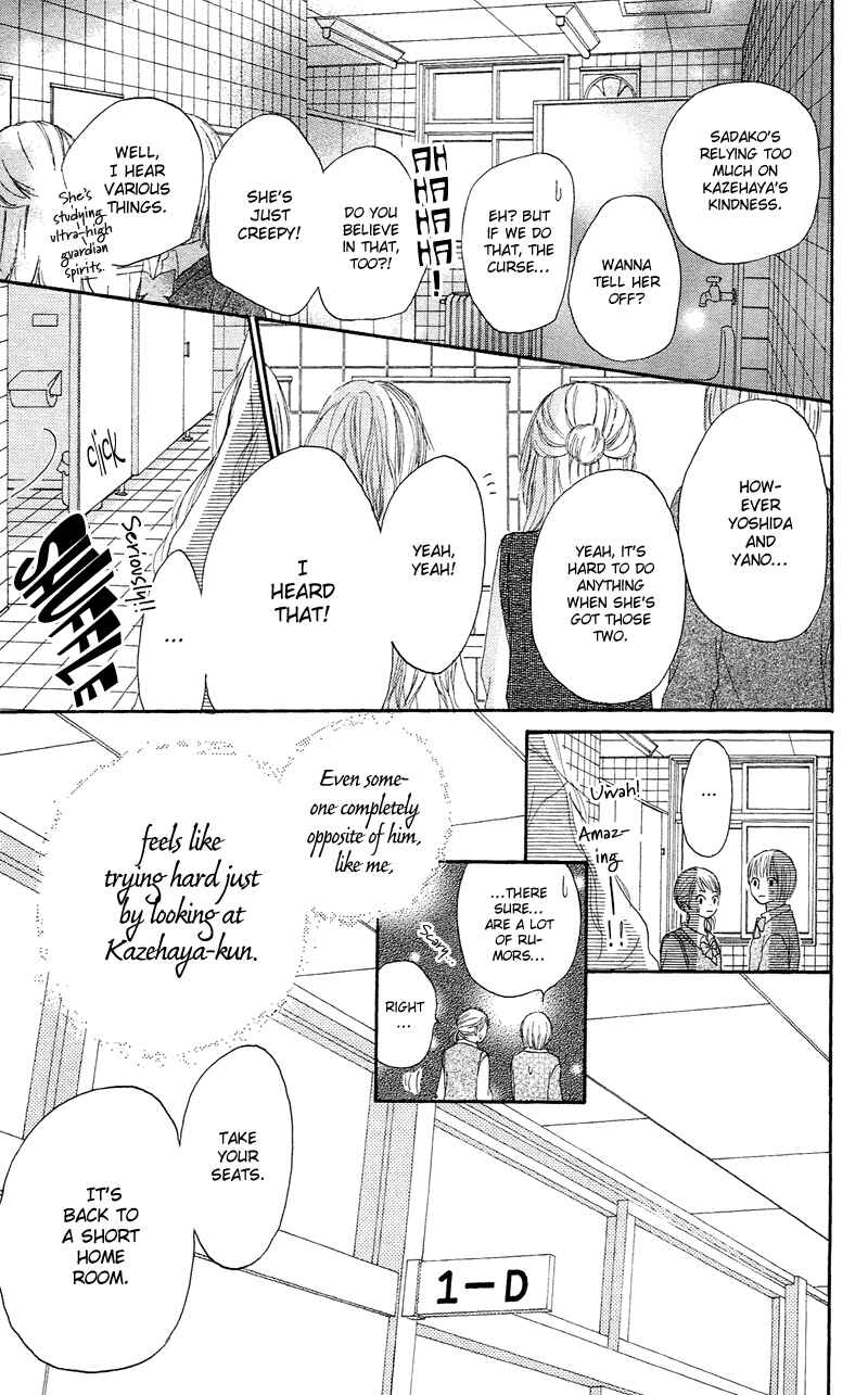 Page 26 Chapter 2 Kimi ni Todoke