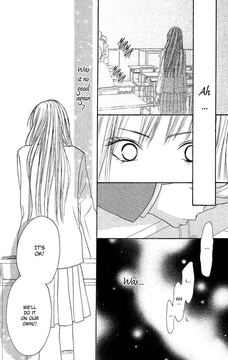 Page 41 Chapter 2 Kimi ni Todoke
