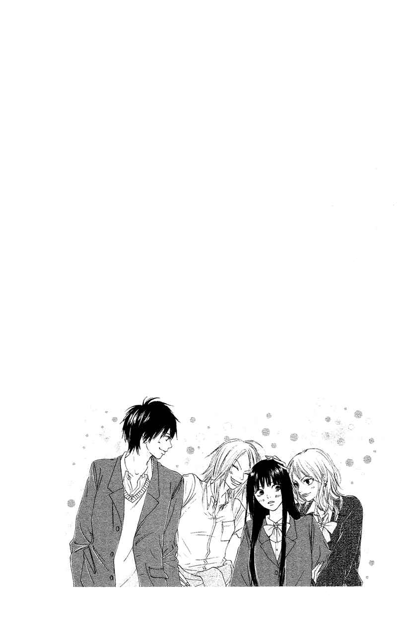 Page 7 Chapter 2 Kimi ni Todoke