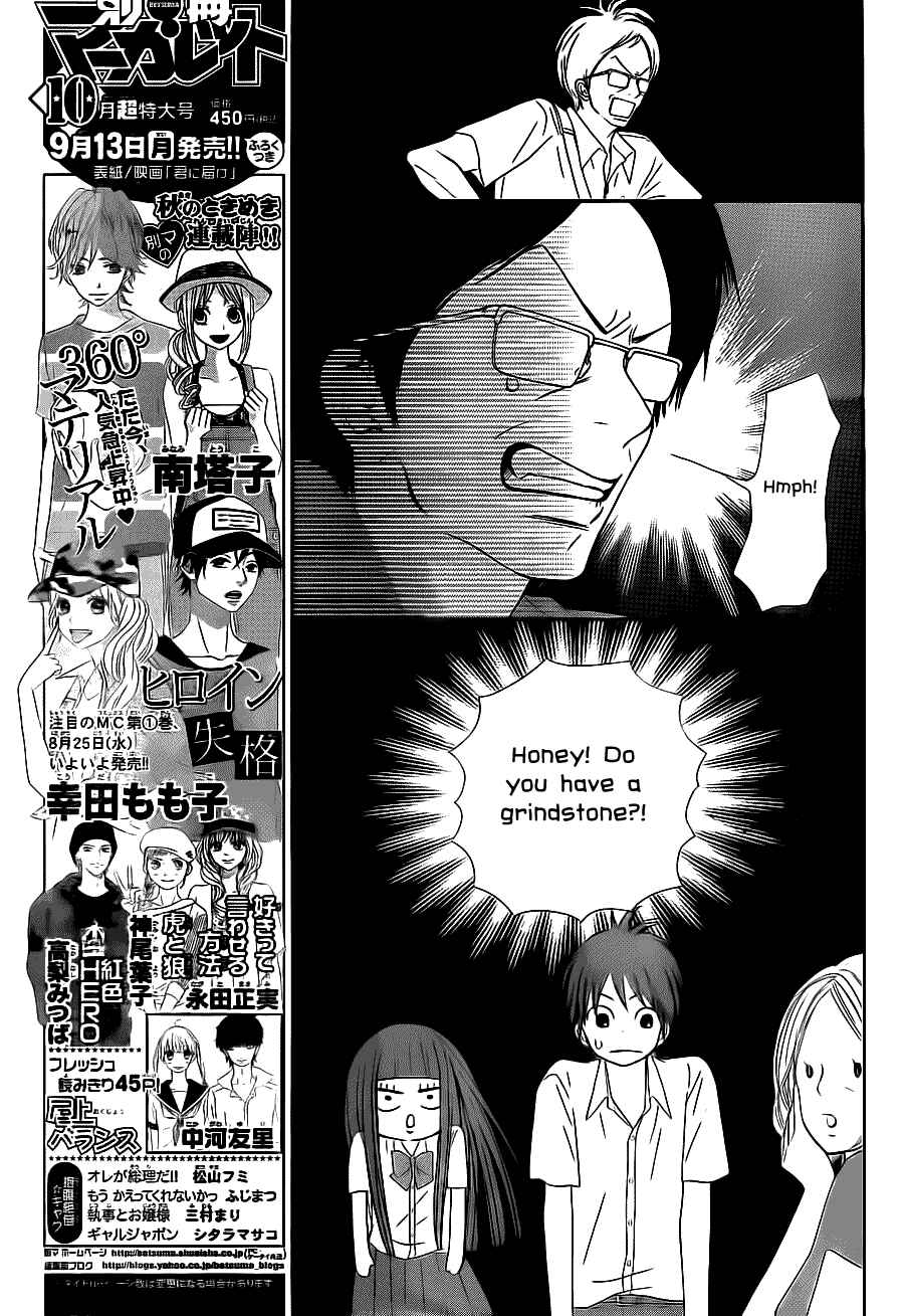 Page 10 Chapter 49 Kimi ni Todoke