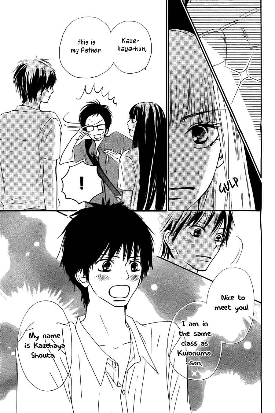 Page 4 Chapter 49 Kimi ni Todoke