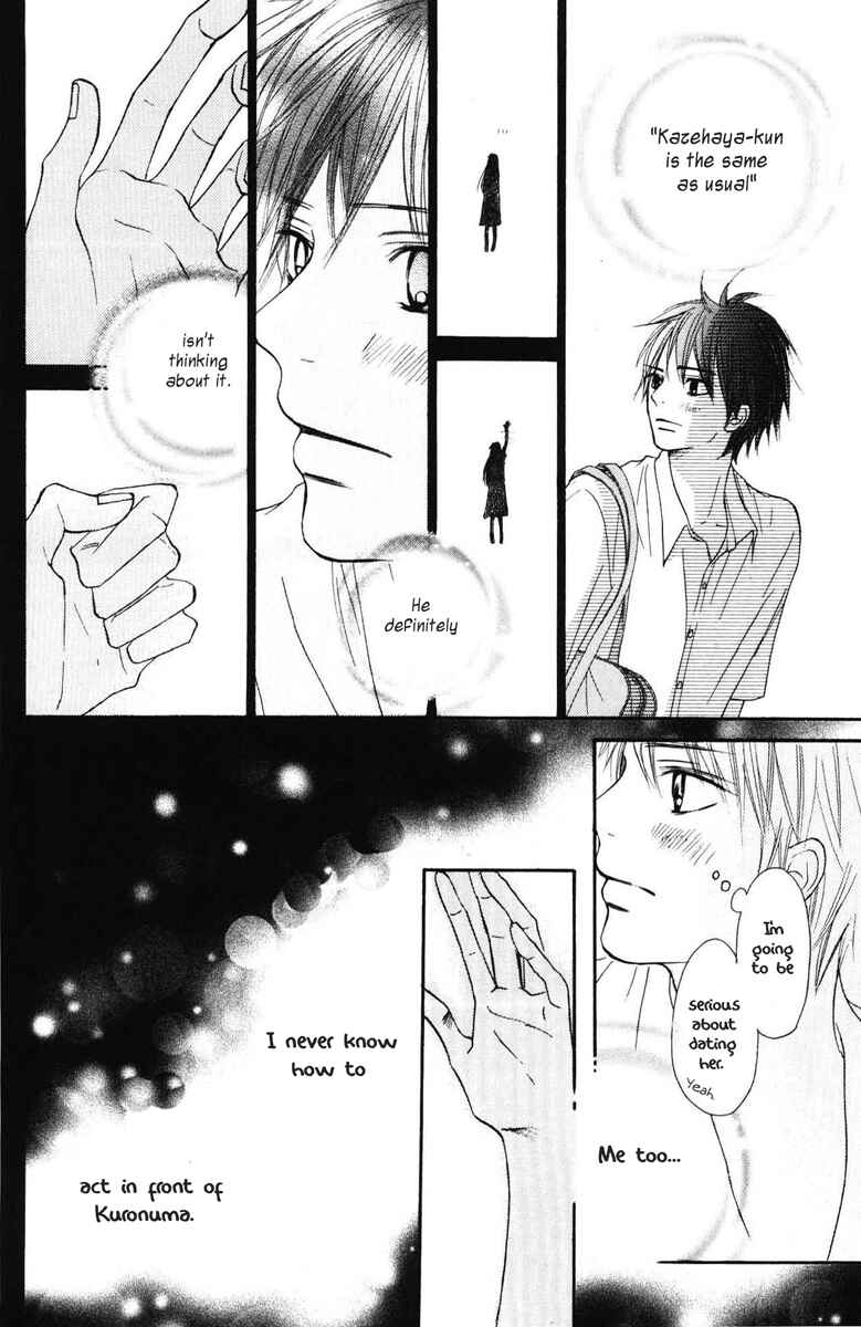 Page 43 Chapter 49 Kimi ni Todoke