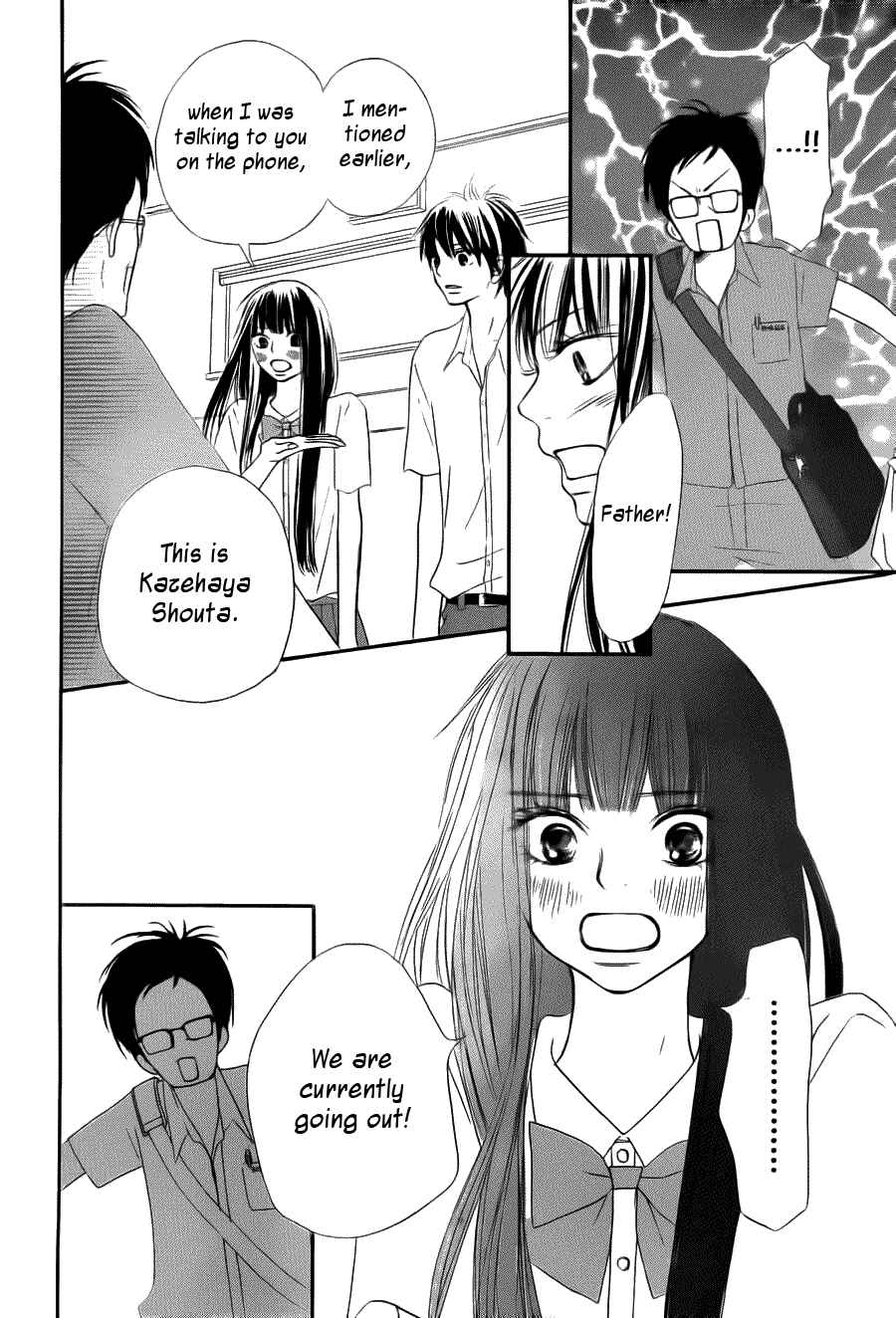 Page 5 Chapter 49 Kimi ni Todoke