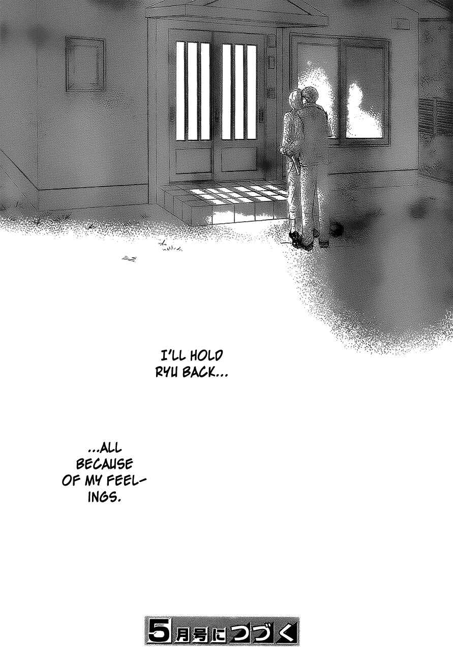 Page 45 Chapter 88 Kimi ni Todoke