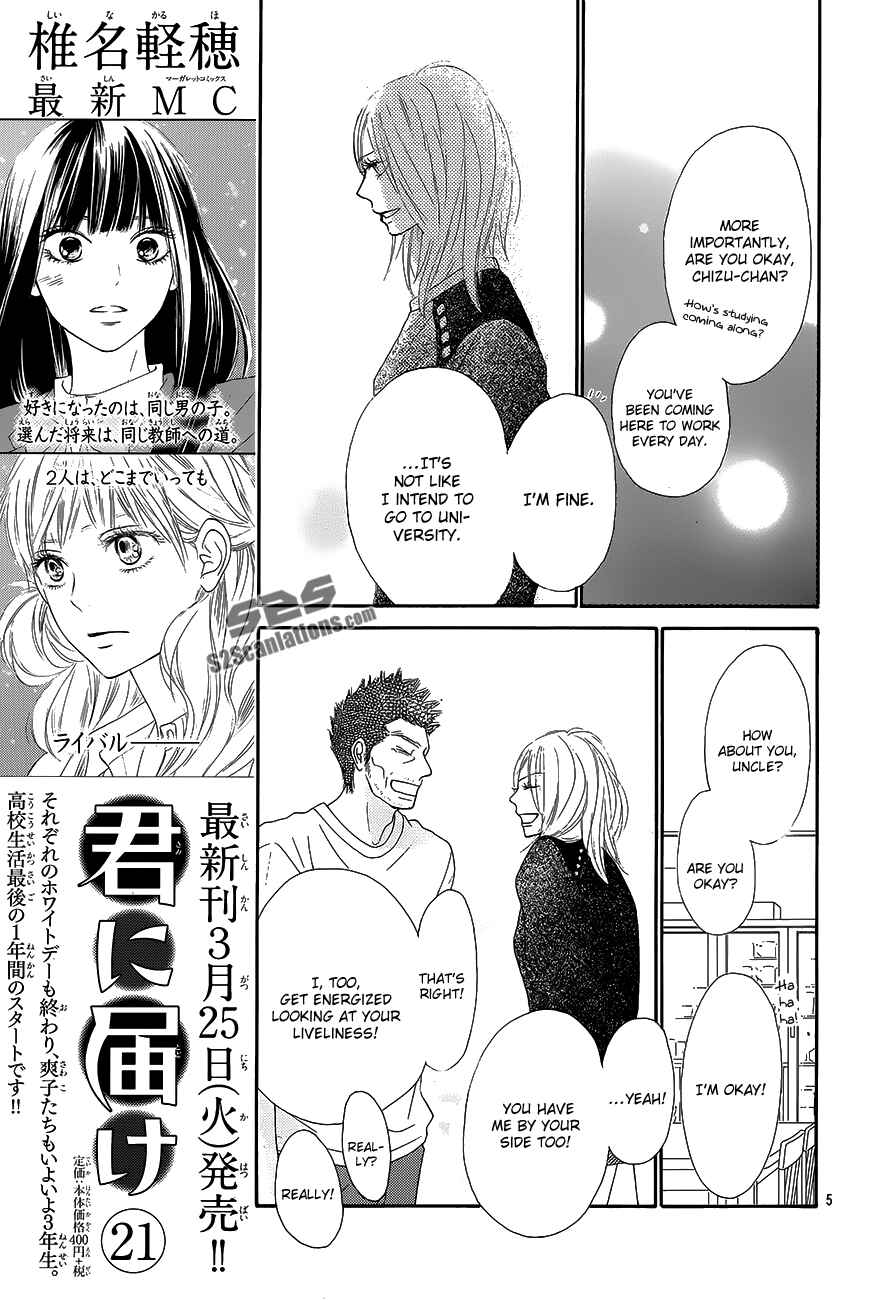 Page 6 Chapter 88 Kimi ni Todoke