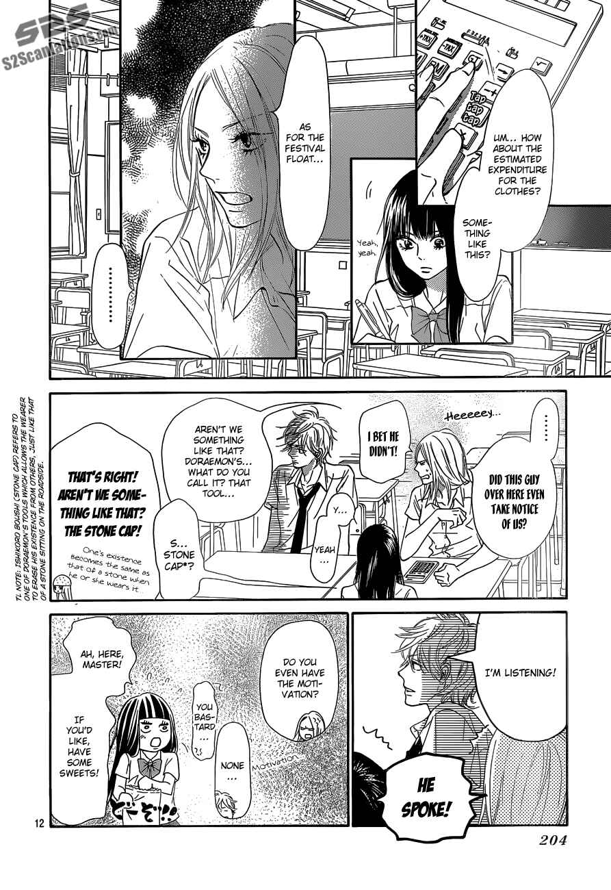 Page 13 Chapter 94 Kimi ni Todoke