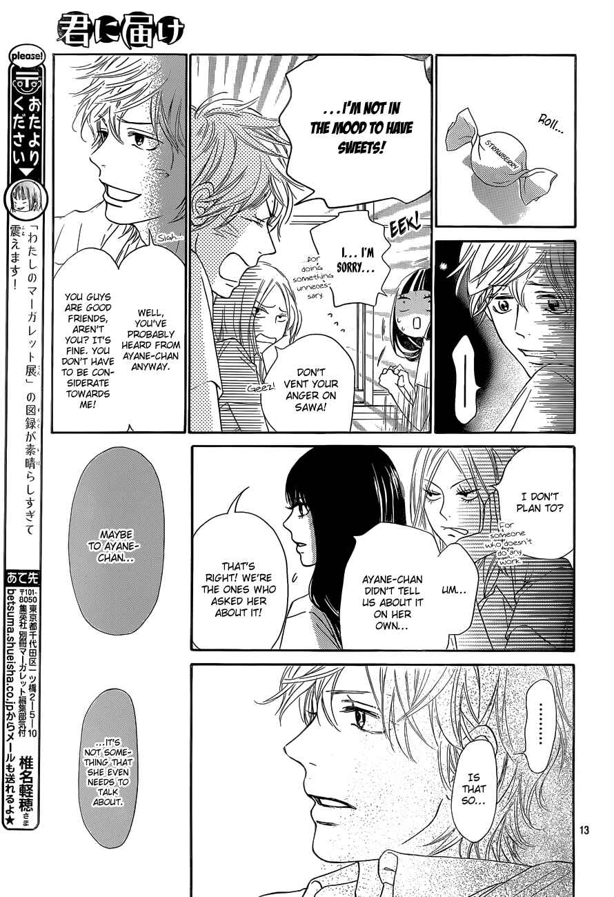Page 14 Chapter 94 Kimi ni Todoke