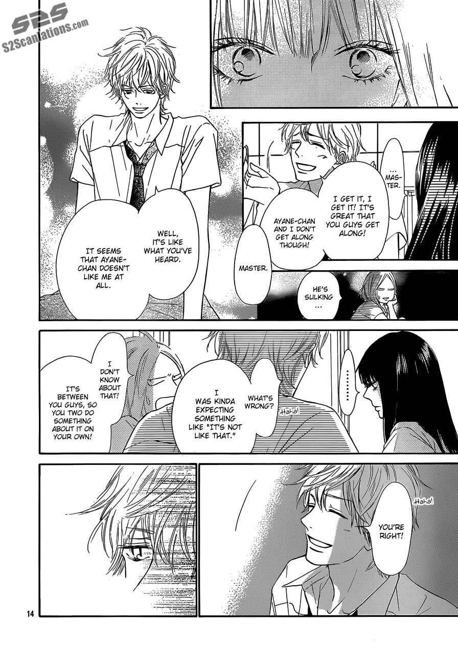 Page 15 Chapter 94 Kimi ni Todoke
