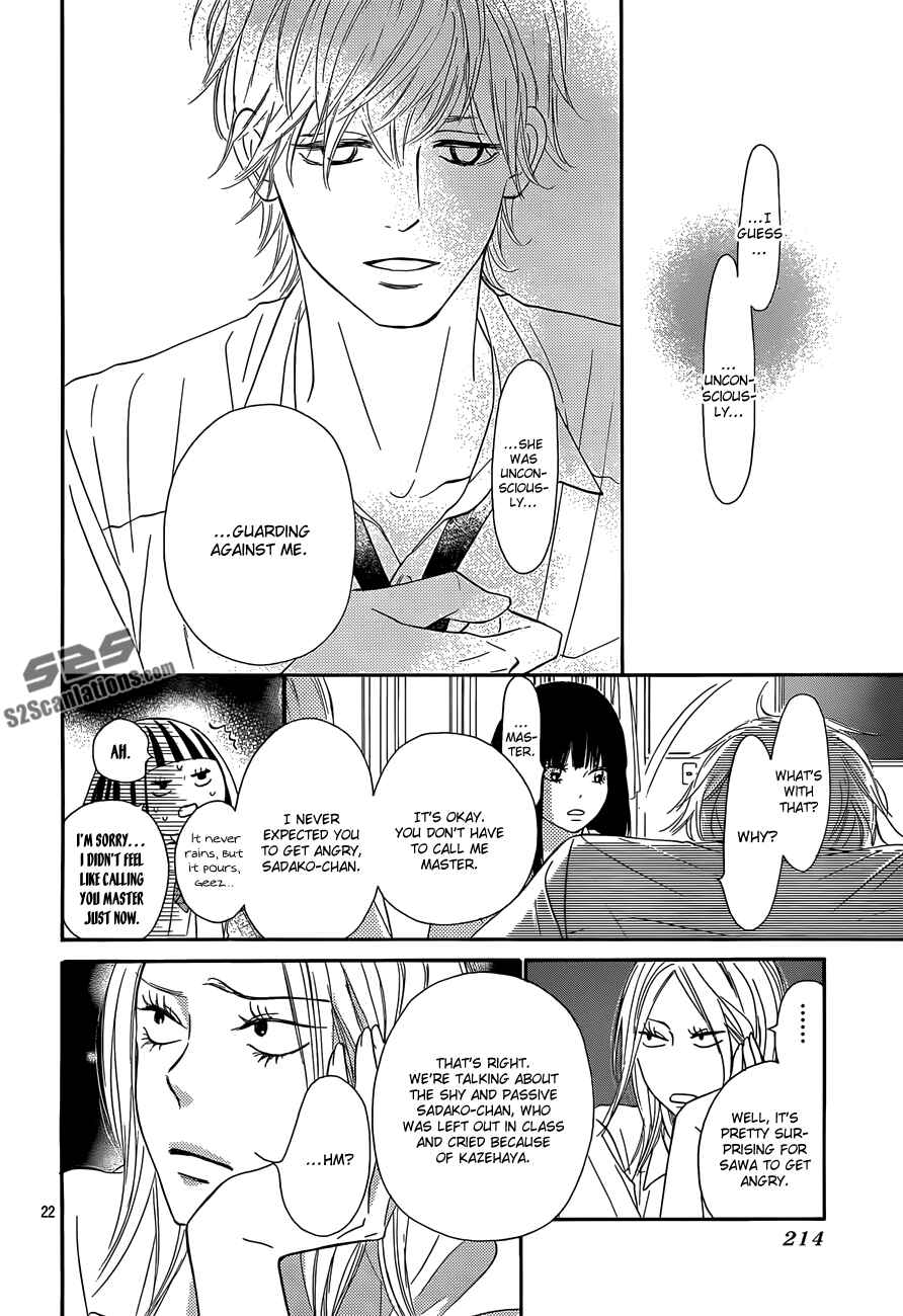 Page 23 Chapter 94 Kimi ni Todoke