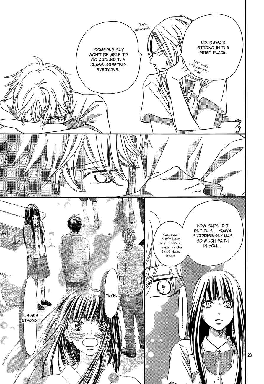 Page 24 Chapter 94 Kimi ni Todoke