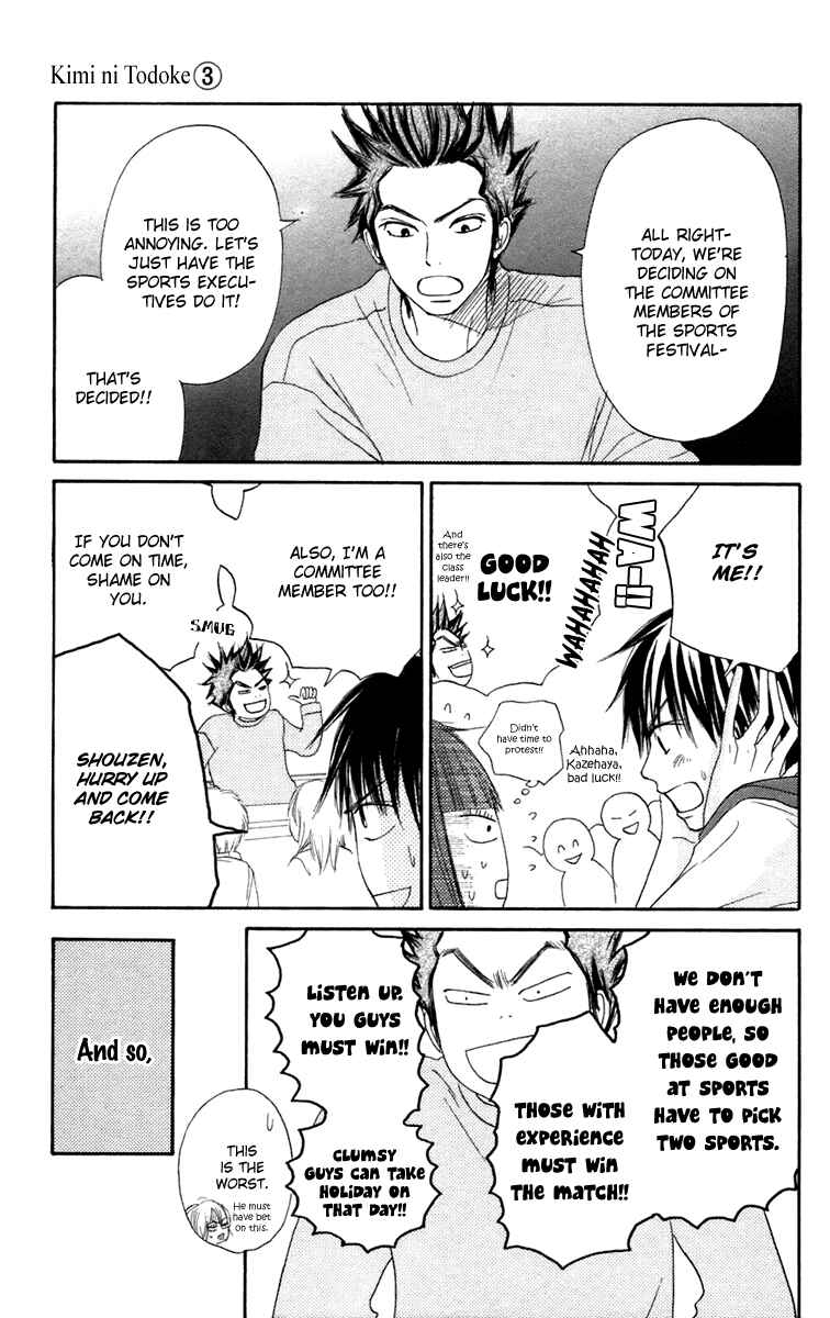 Page 15 Chapter 9 Kimi ni Todoke