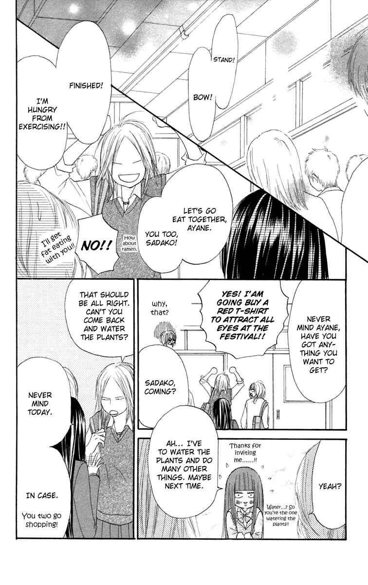 Page 28 Chapter 9 Kimi ni Todoke