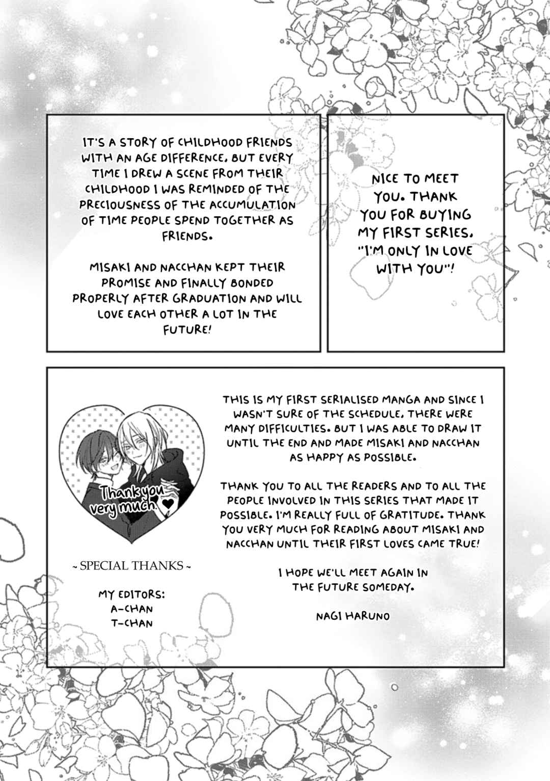 Page 5 Chapter 7.5 Kimi to Janakya Koi mo Dekinai