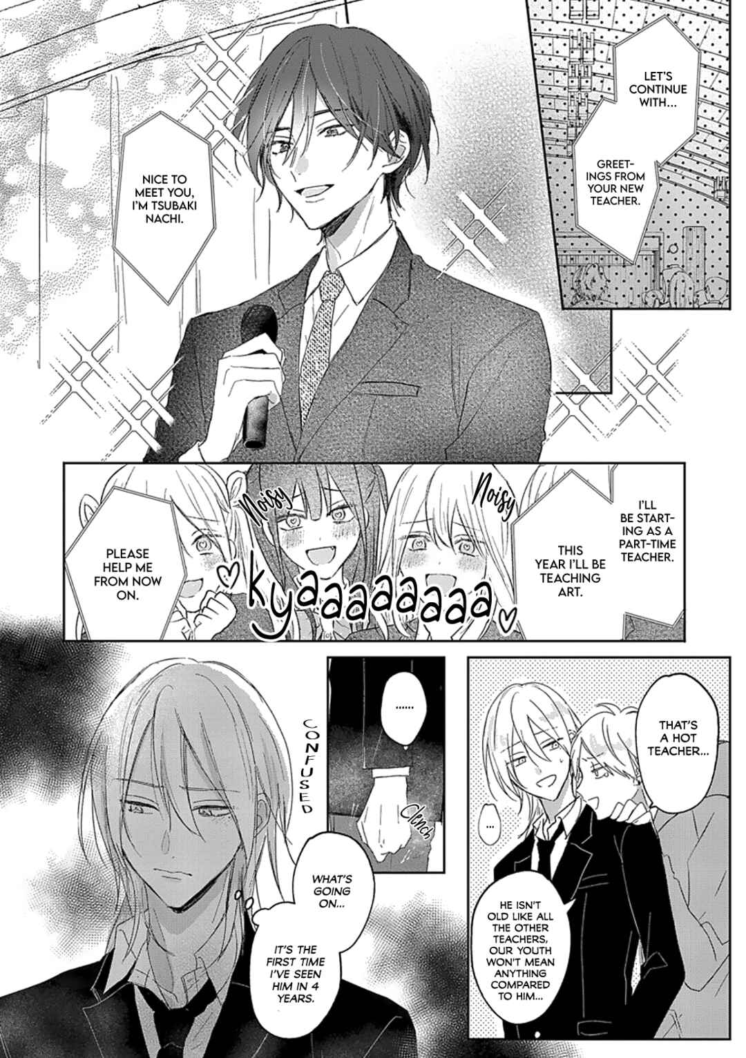Page 16 Chapter 1 Kimi to Janakya Koi mo Dekinai