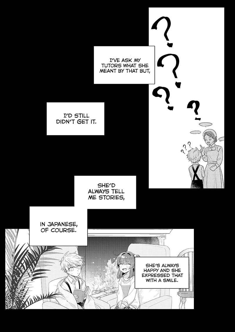 Page 18 Chapter 5 Densha de, Jugyou. Sensei to.