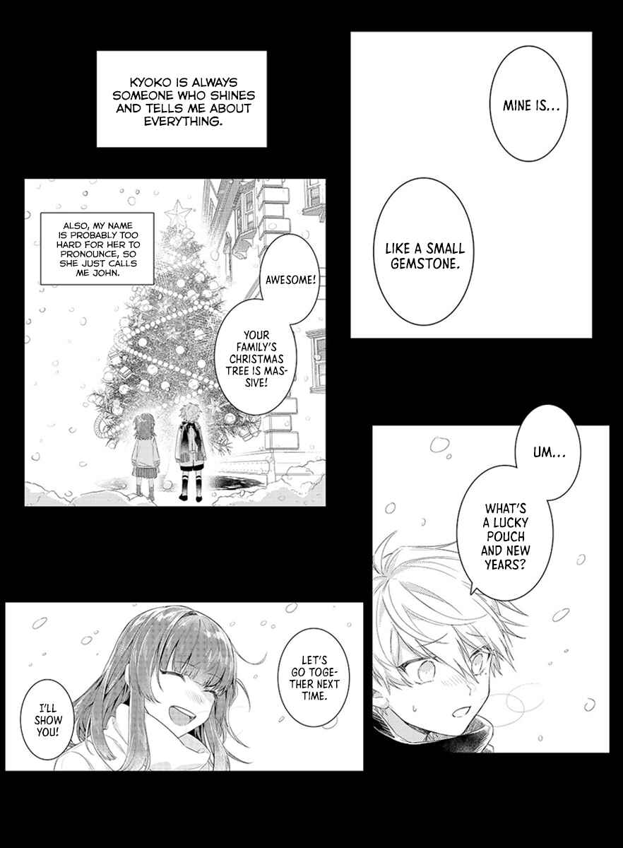 Page 21 Chapter 5 Densha de, Jugyou. Sensei to.