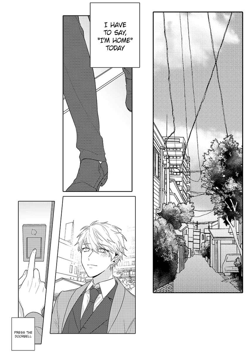 Page 17 Chapter 7 Densha de, Jugyou. Sensei to.