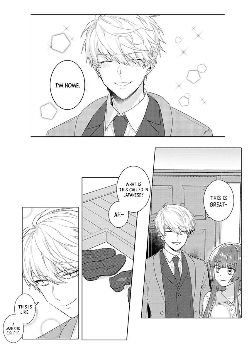 Page 19 Chapter 7 Densha de, Jugyou. Sensei to.
