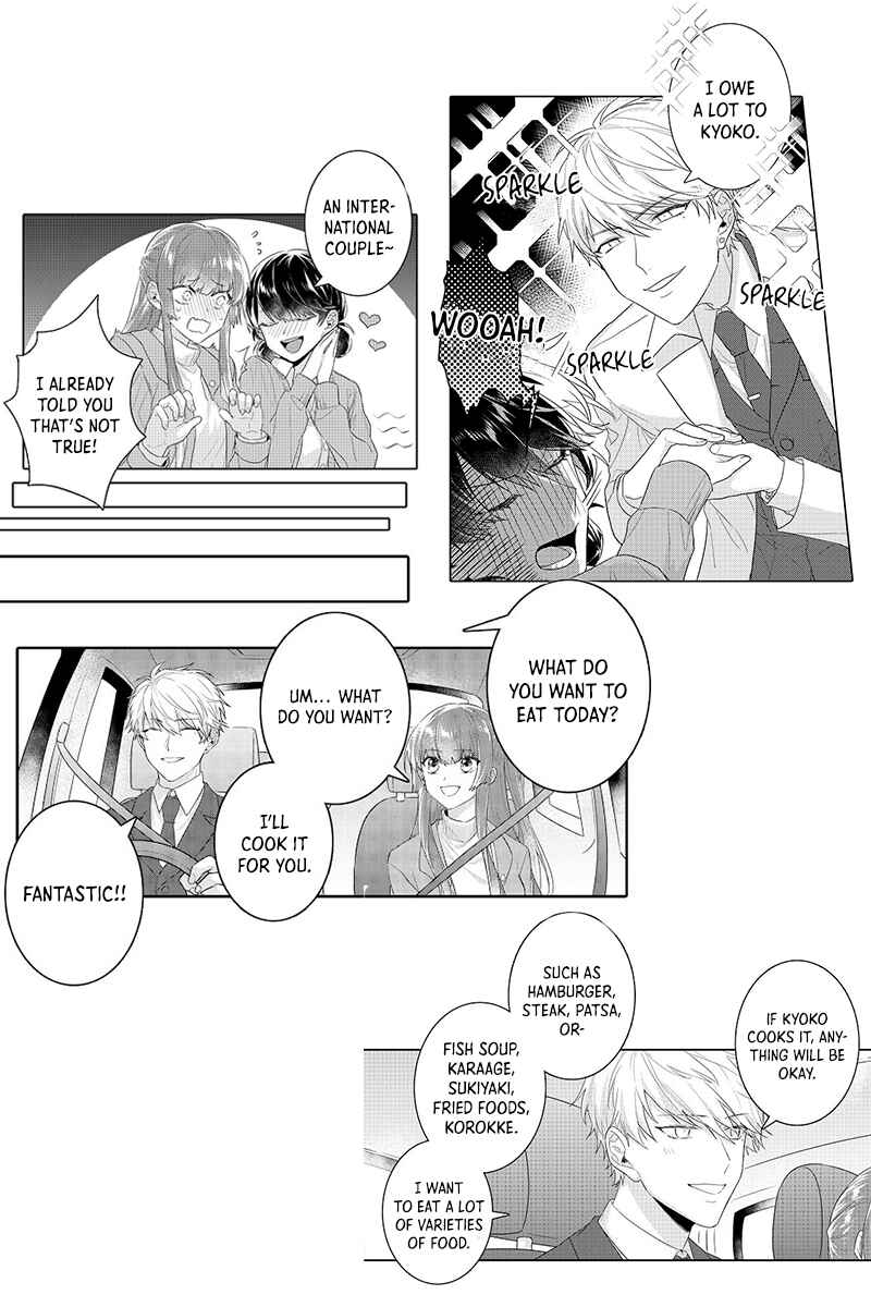Page 9 Chapter 7 Densha de, Jugyou. Sensei to.