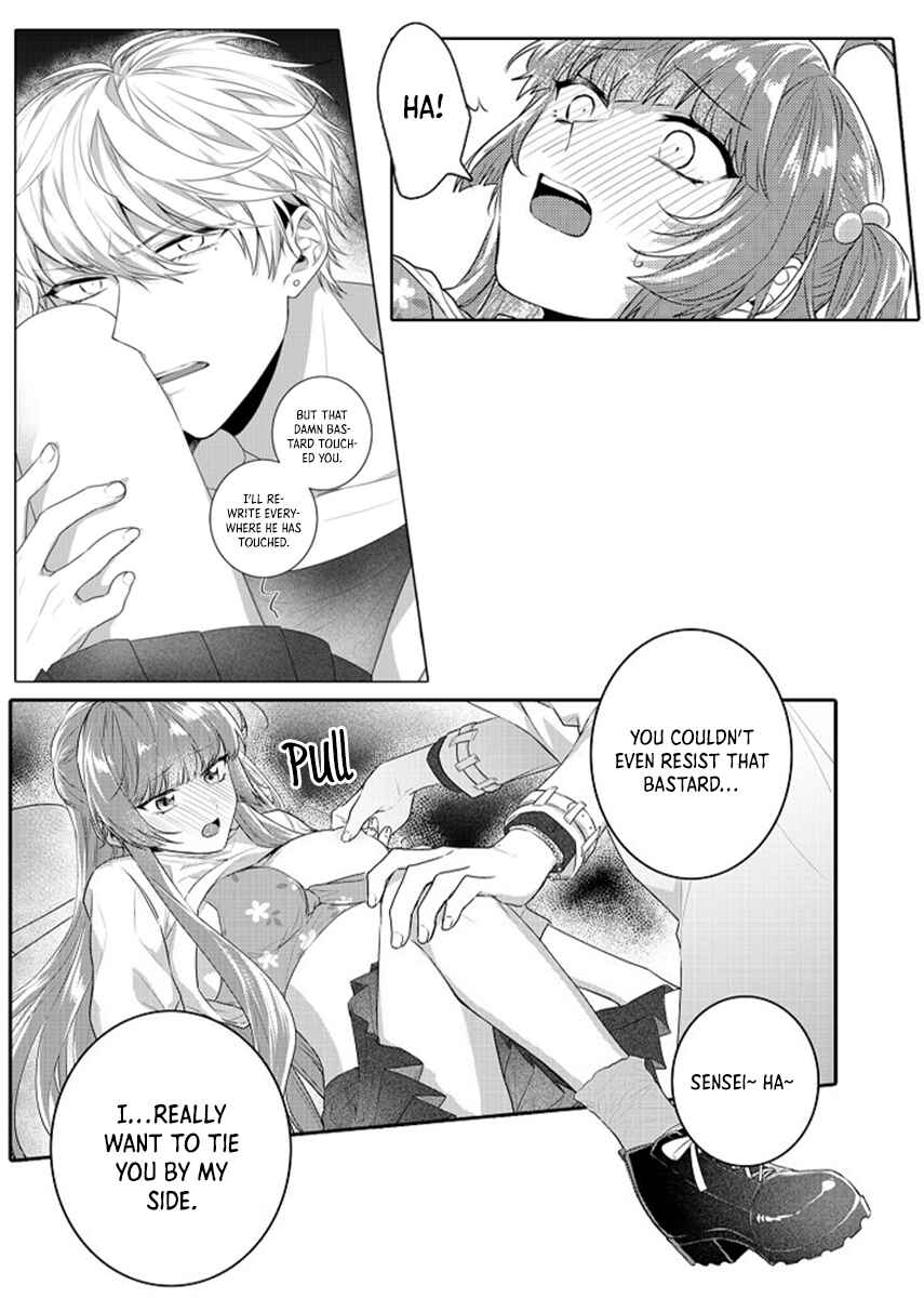 Page 2 Chapter 12 Densha de, Jugyou. Sensei to.