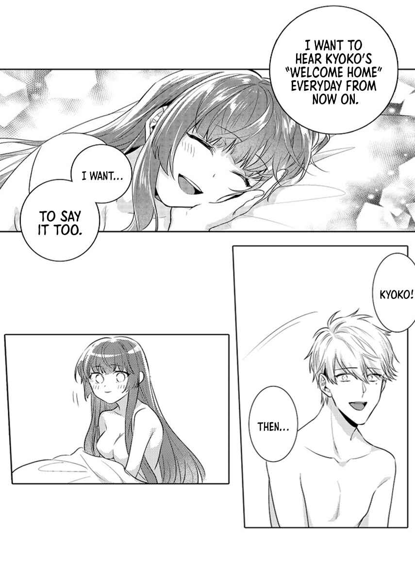 Page 15 Chapter 15 Densha de, Jugyou. Sensei to.