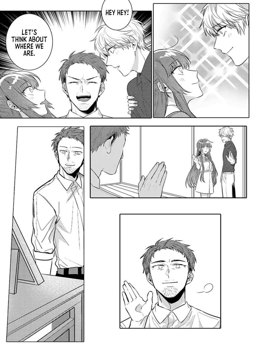 Page 21 Chapter 15 Densha de, Jugyou. Sensei to.
