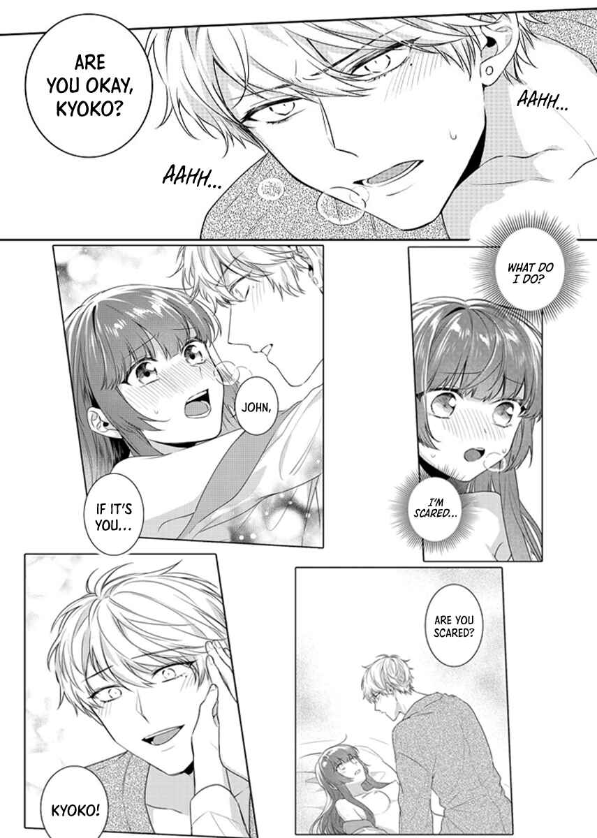 Page 6 Chapter 15 Densha de, Jugyou. Sensei to.