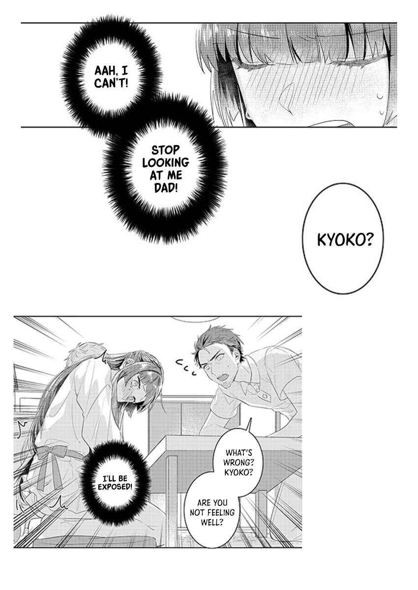 Page 15 Chapter 4 Densha de, Jugyou. Sensei to.
