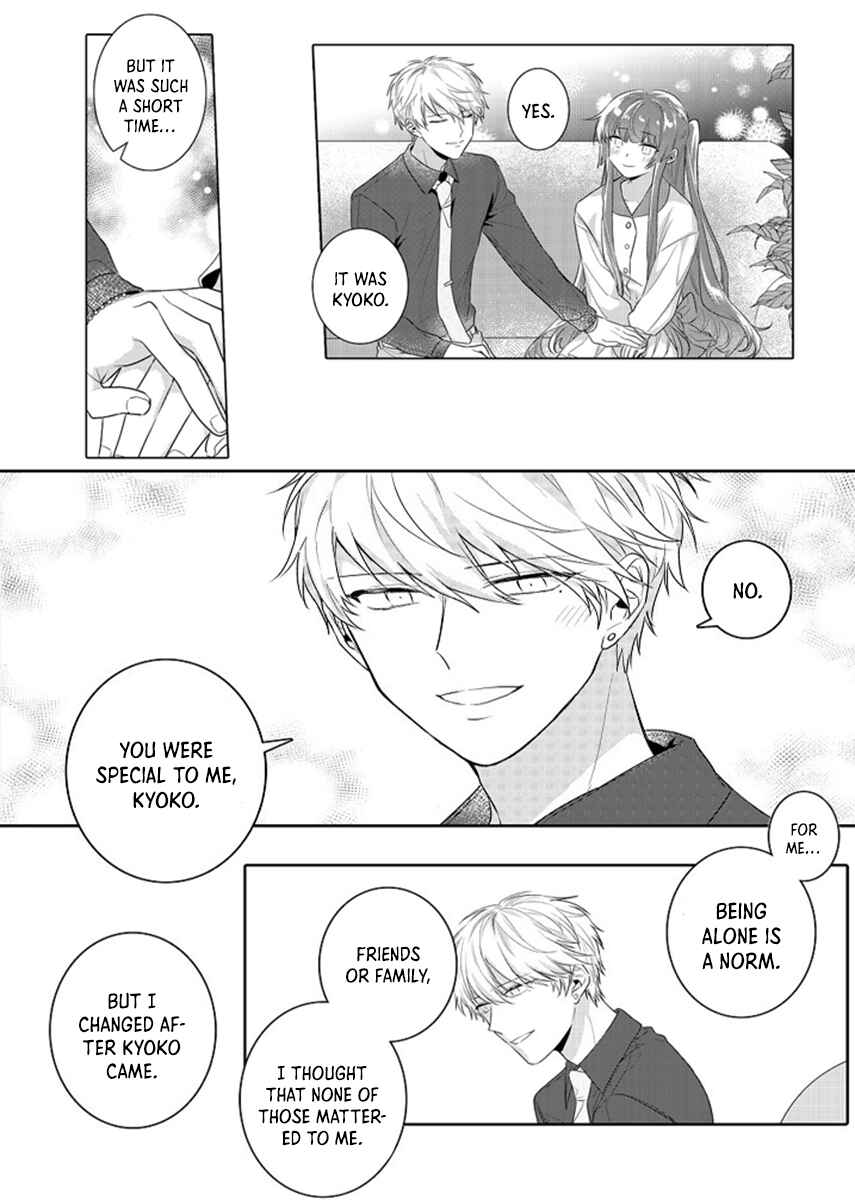 Page 11 Chapter 13 Densha de, Jugyou. Sensei to.
