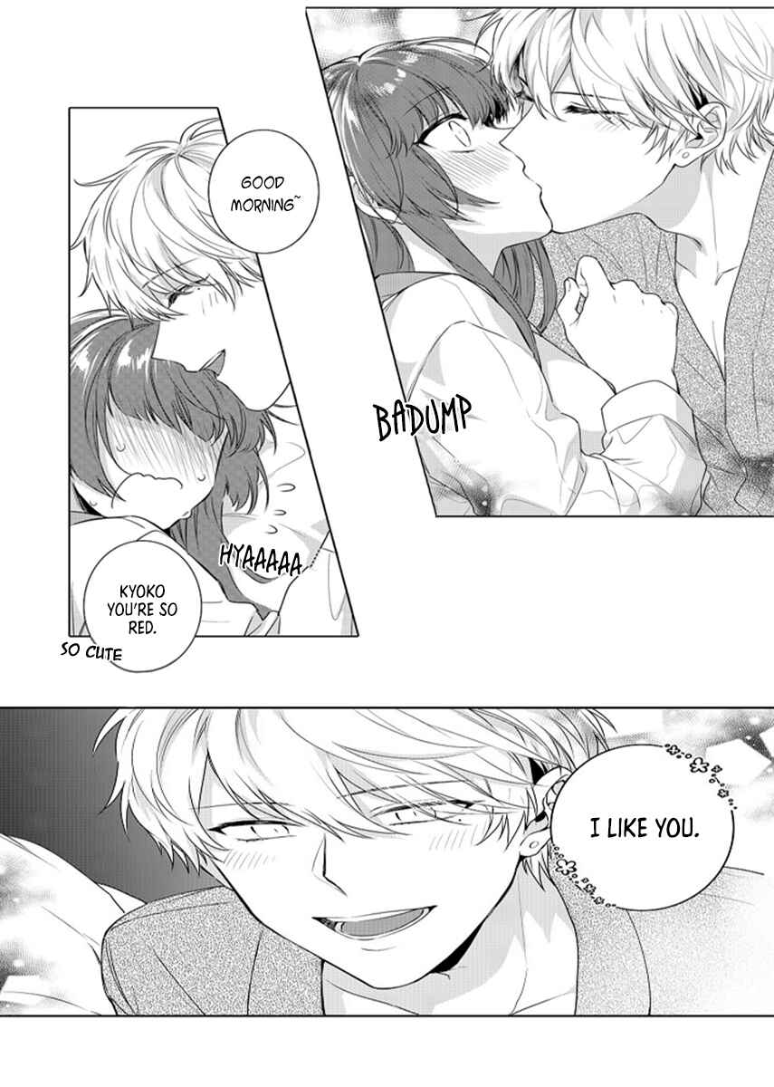 Page 12 Chapter 14 Densha de, Jugyou. Sensei to.