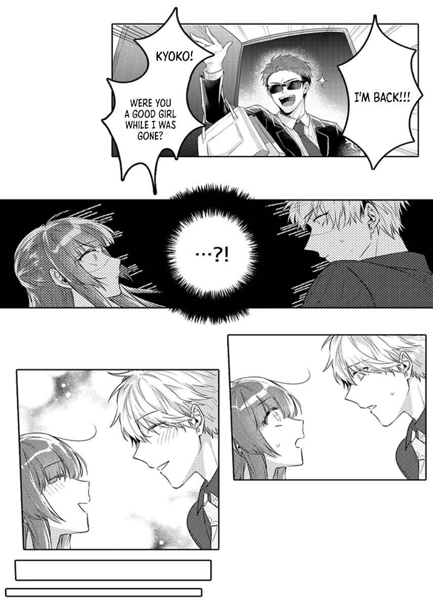 Page 7 Chapter 14 Densha de, Jugyou. Sensei to.