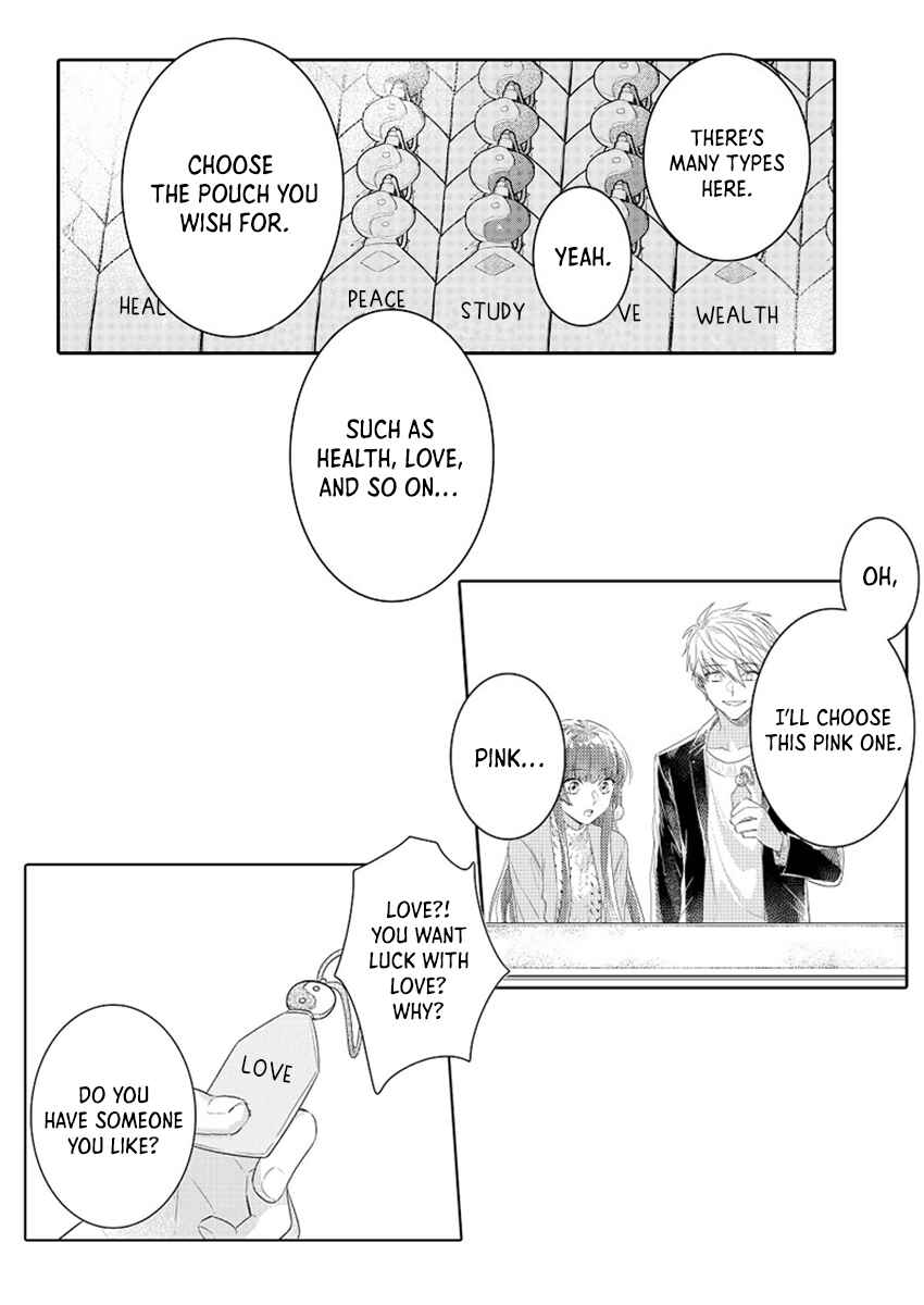 Page 13 Chapter 6 Densha de, Jugyou. Sensei to.