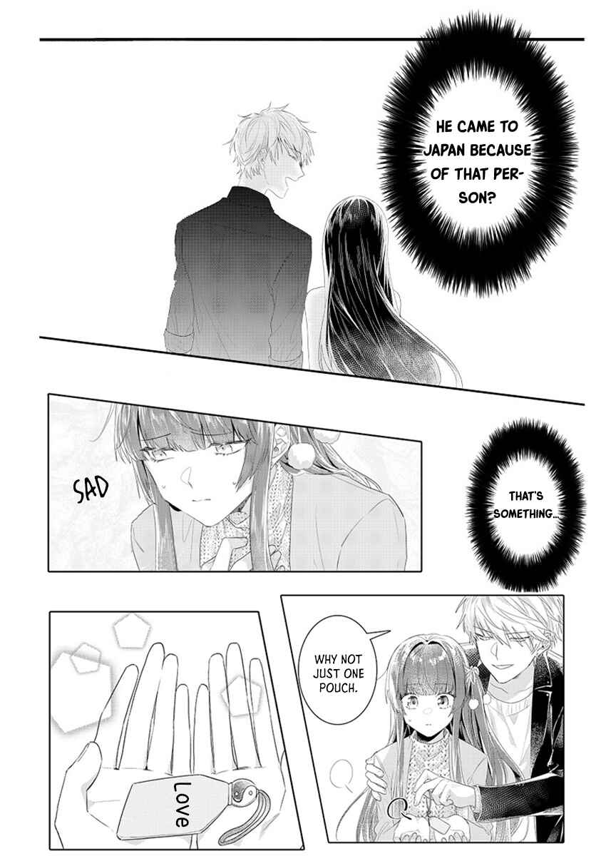 Page 15 Chapter 6 Densha de, Jugyou. Sensei to.