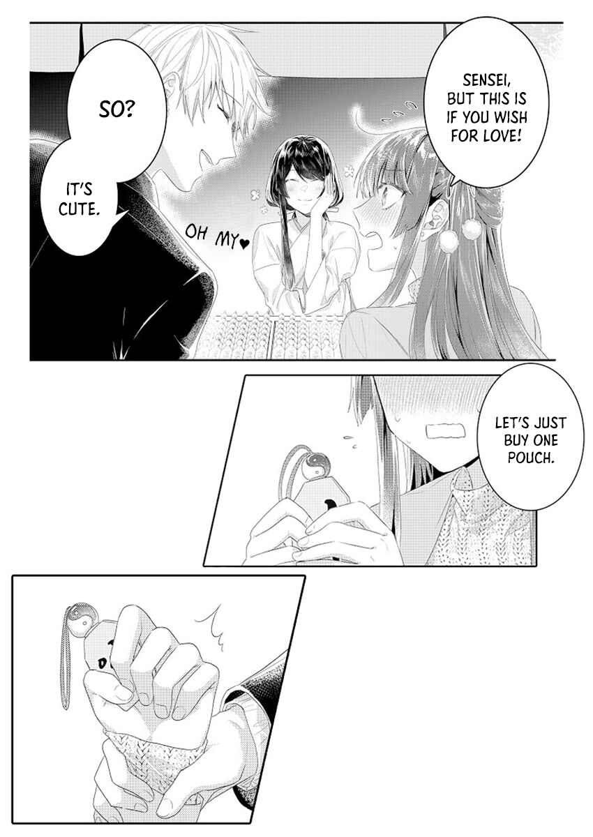 Page 16 Chapter 6 Densha de, Jugyou. Sensei to.