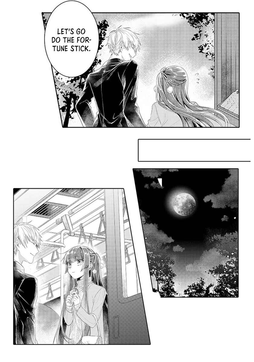 Page 17 Chapter 6 Densha de, Jugyou. Sensei to.