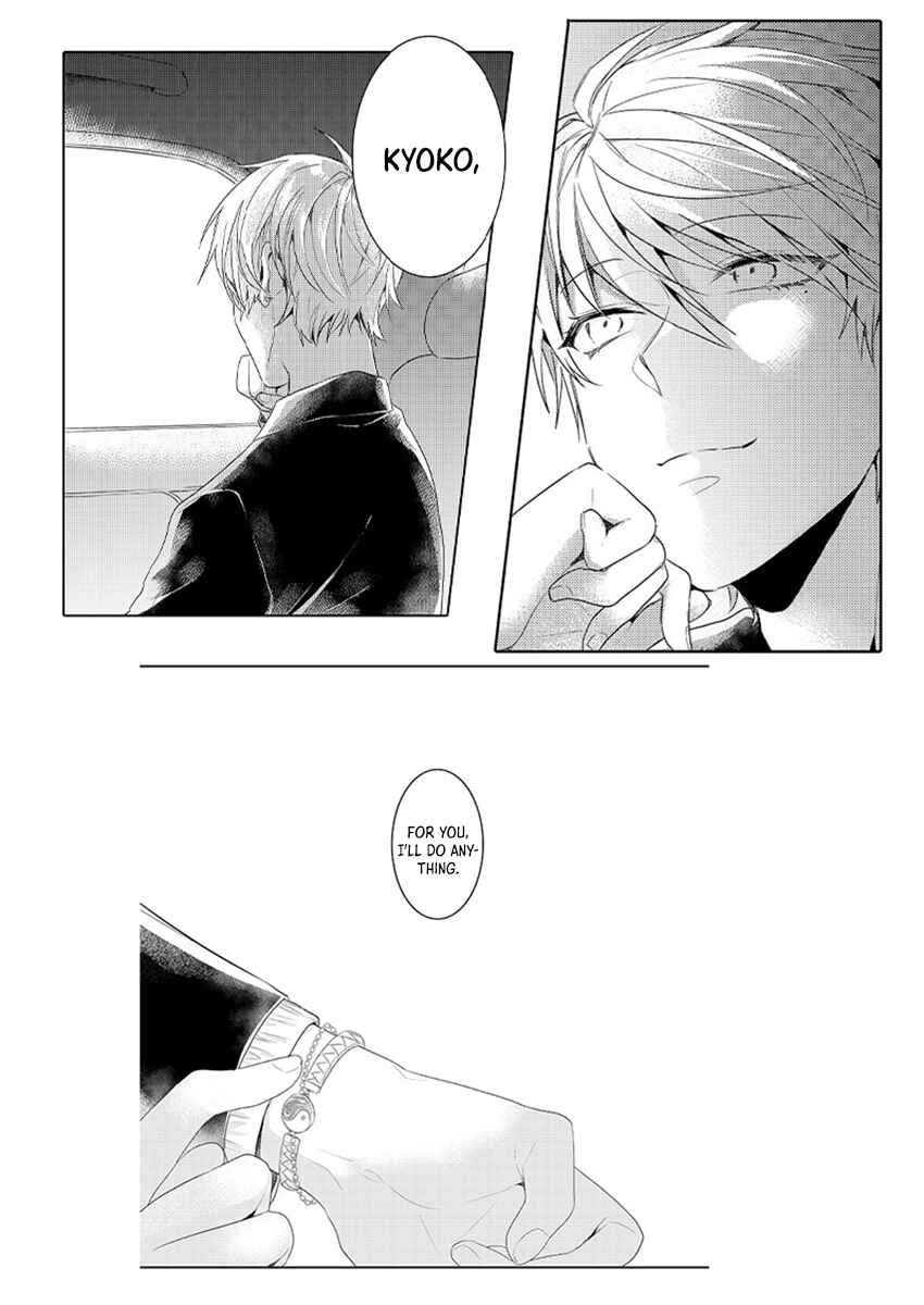Page 22 Chapter 6 Densha de, Jugyou. Sensei to.